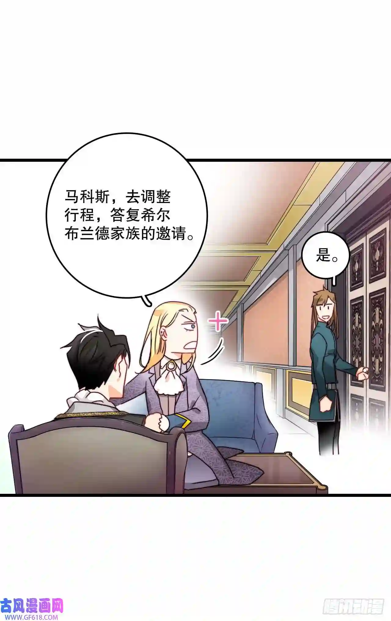 Bring the Love12.离家出走的里希特
