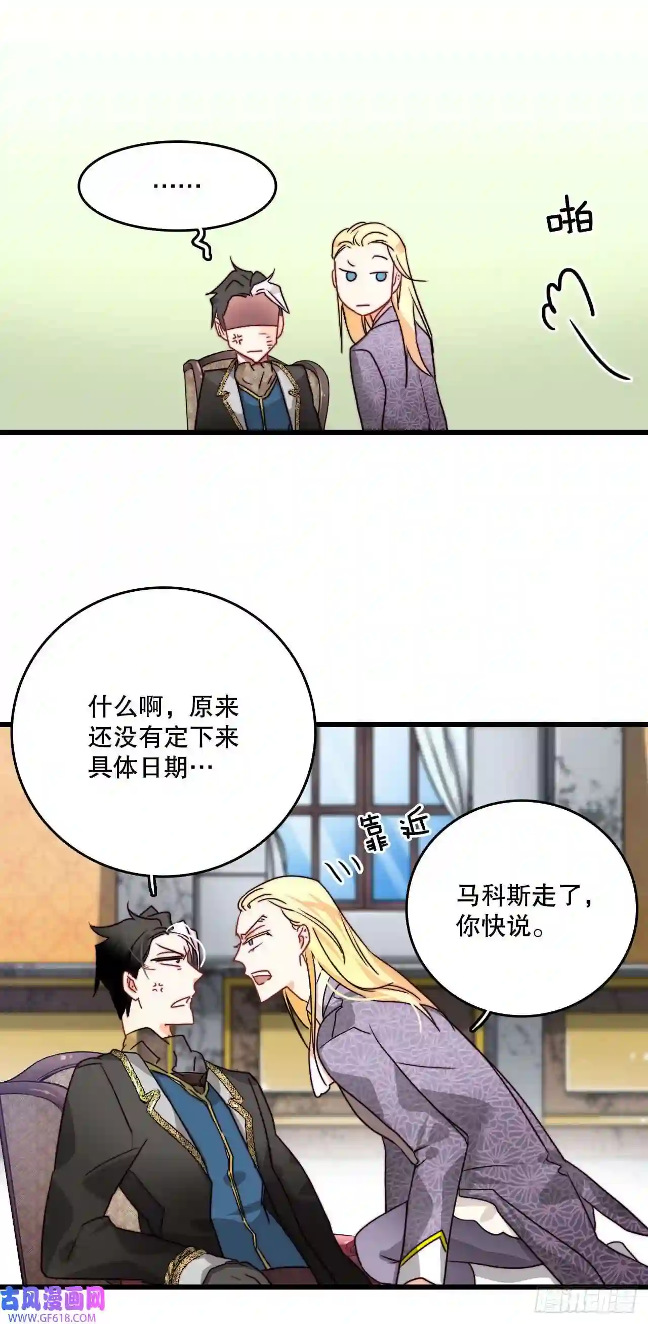 Bring the Love12.离家出走的里希特