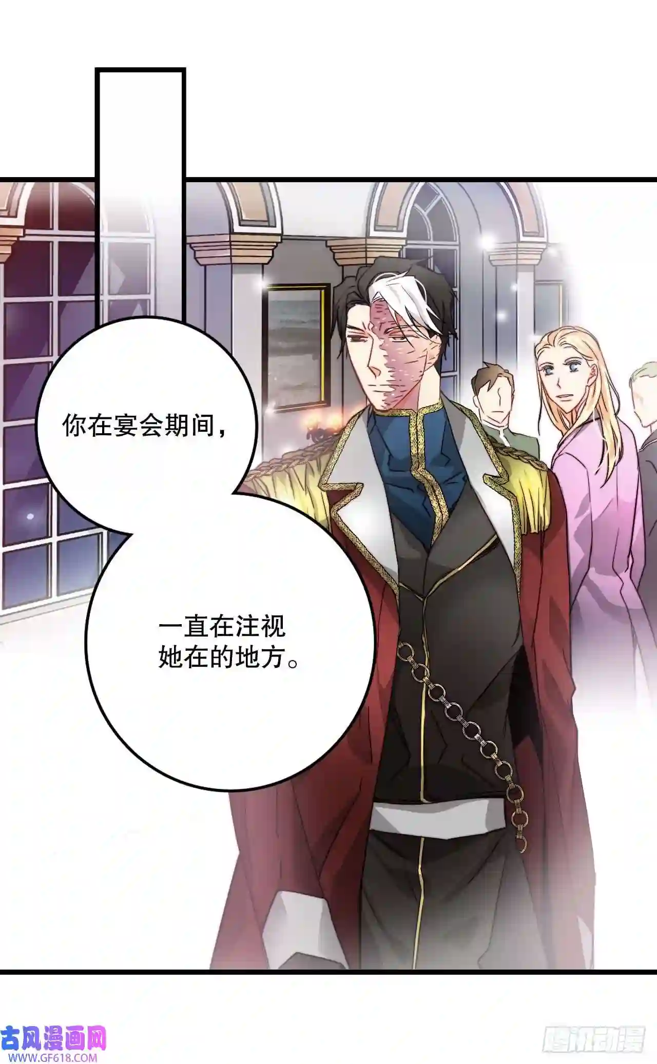 Bring the Love12.离家出走的里希特