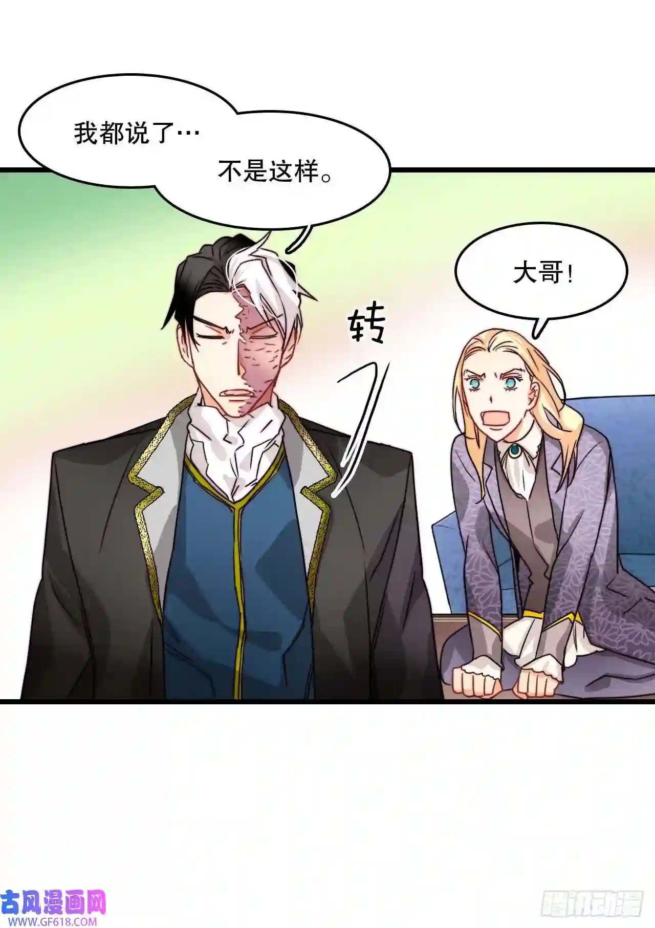 Bring the Love12.离家出走的里希特