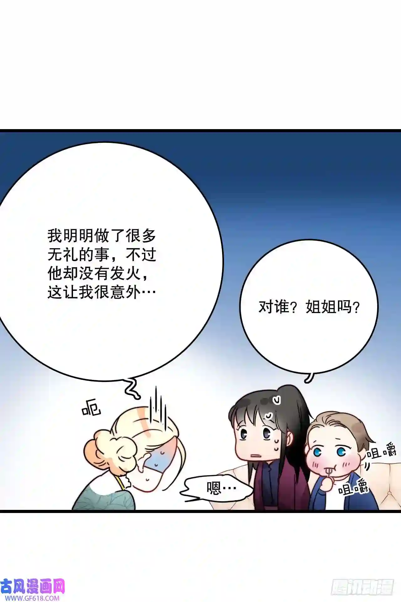 Bring the Love12.离家出走的里希特