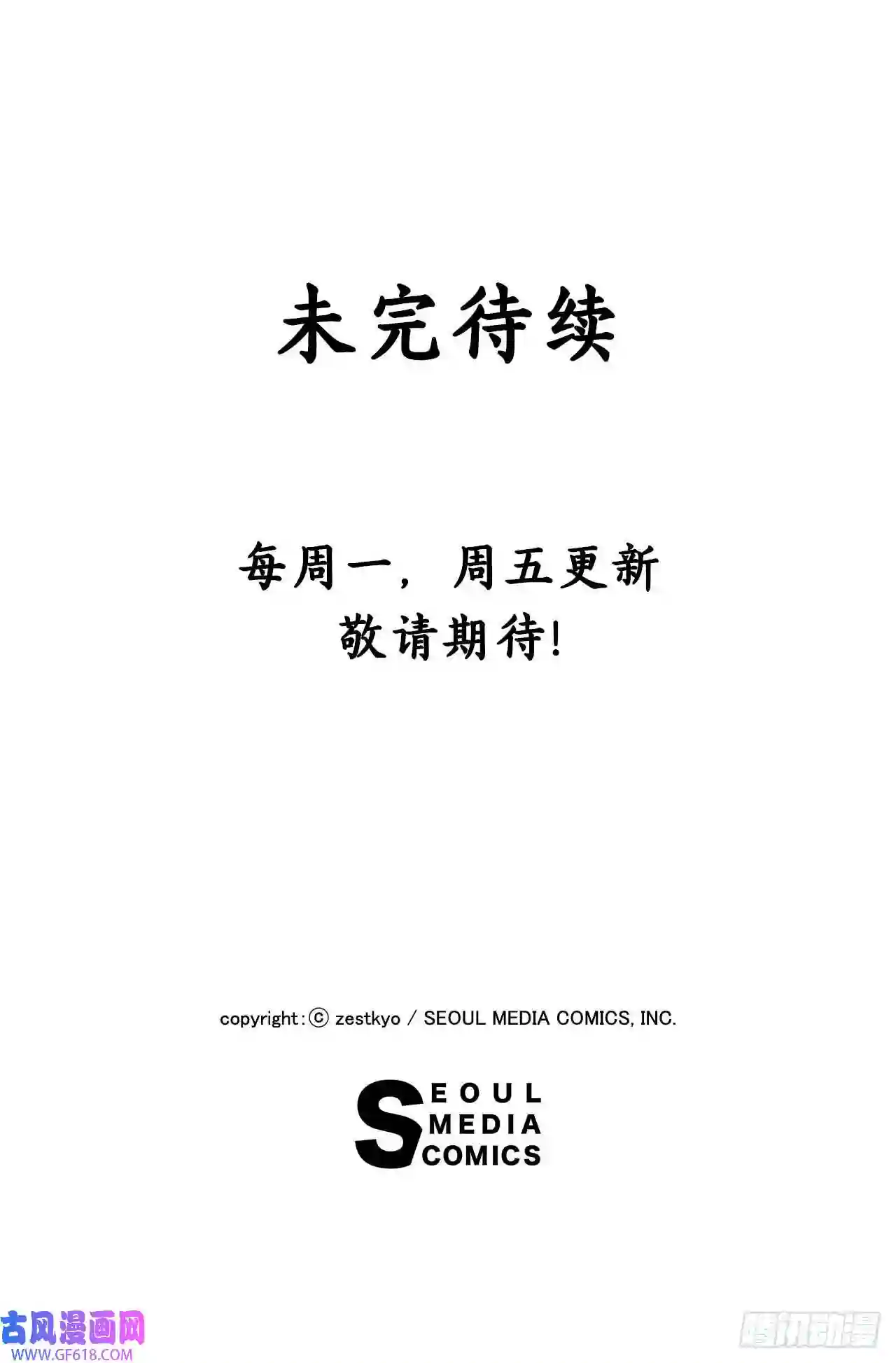 Bring the Love12.离家出走的里希特