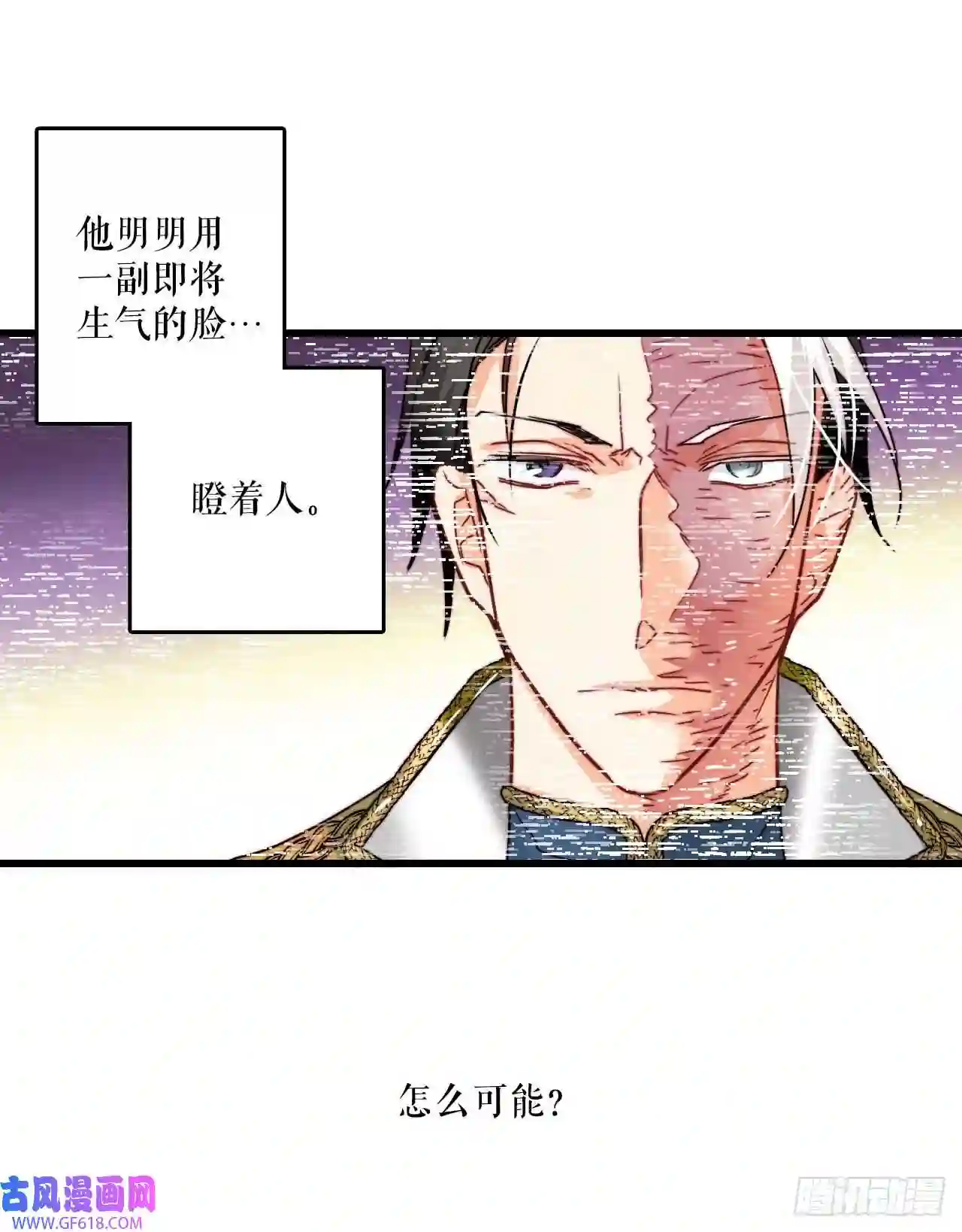 Bring the Love12.离家出走的里希特