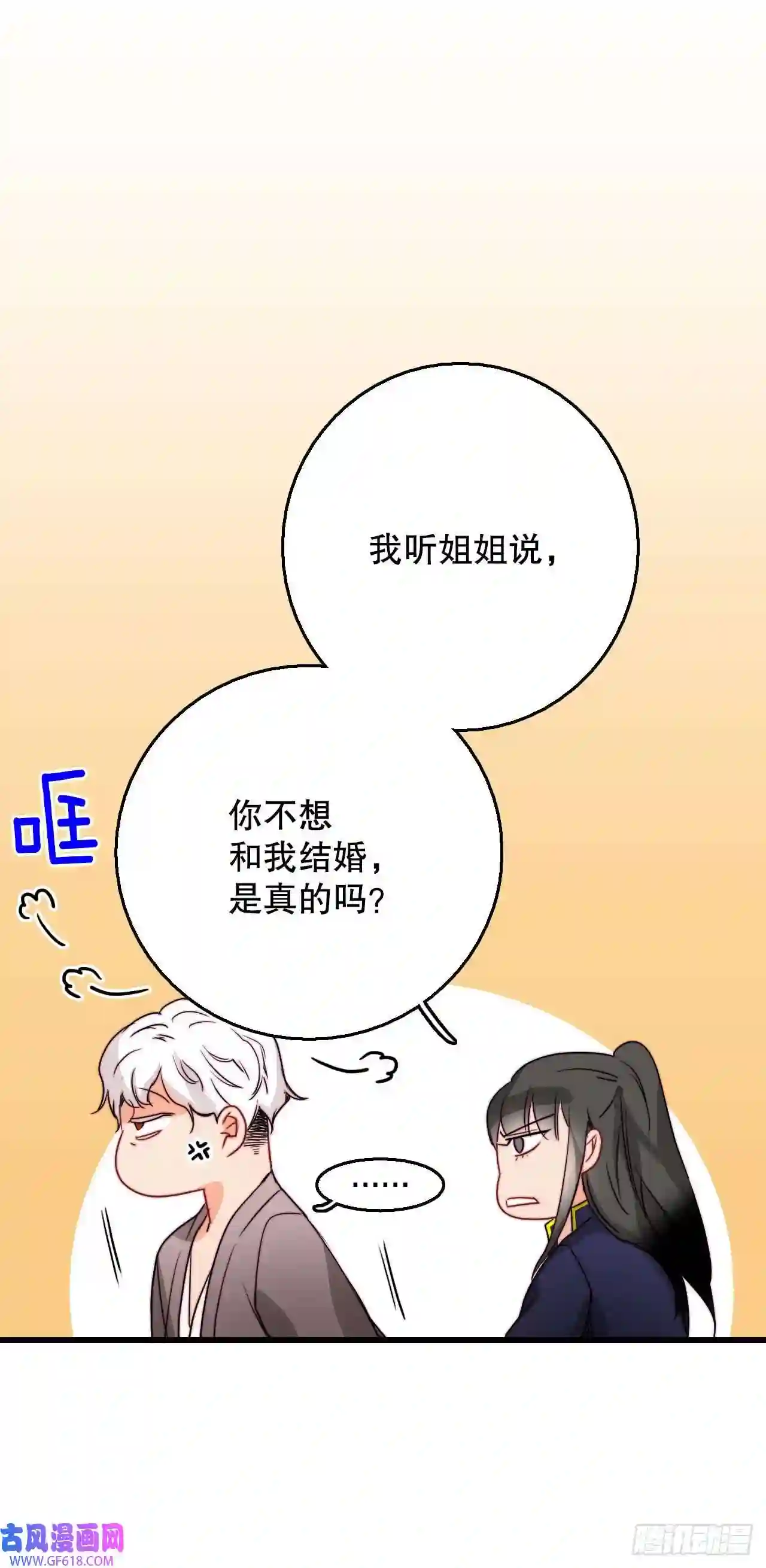 Bring the Love13.寻找里希特的下落