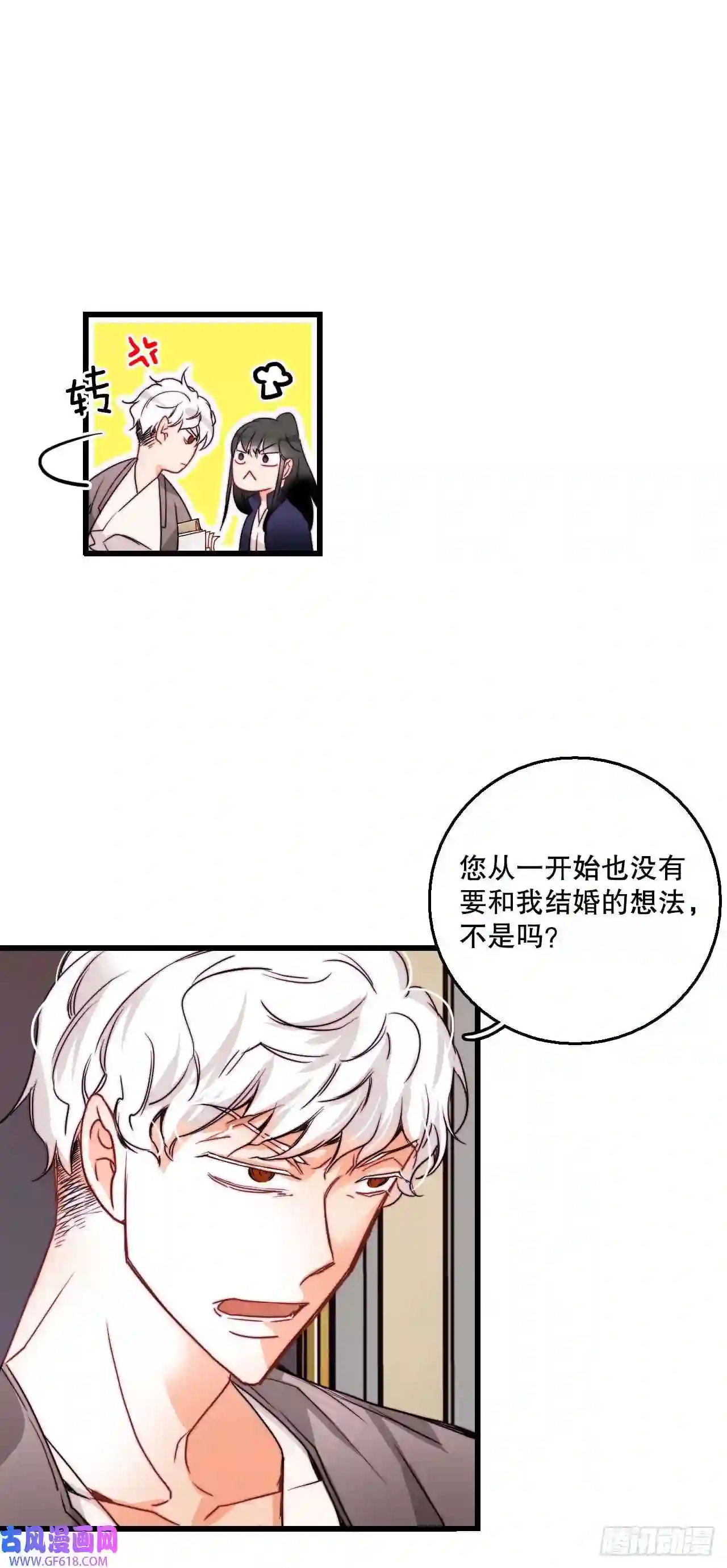 Bring the Love13.寻找里希特的下落
