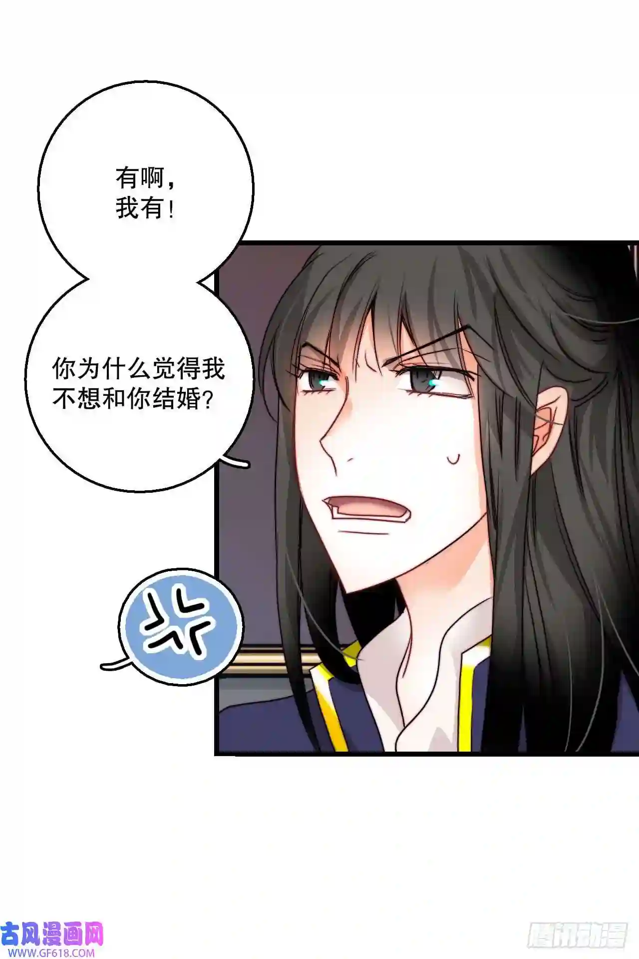 Bring the Love13.寻找里希特的下落