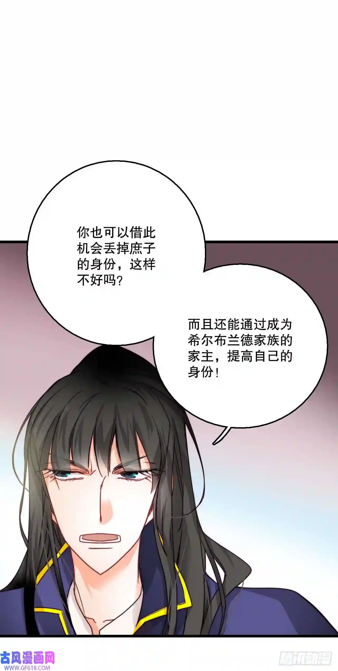 Bring the Love13.寻找里希特的下落