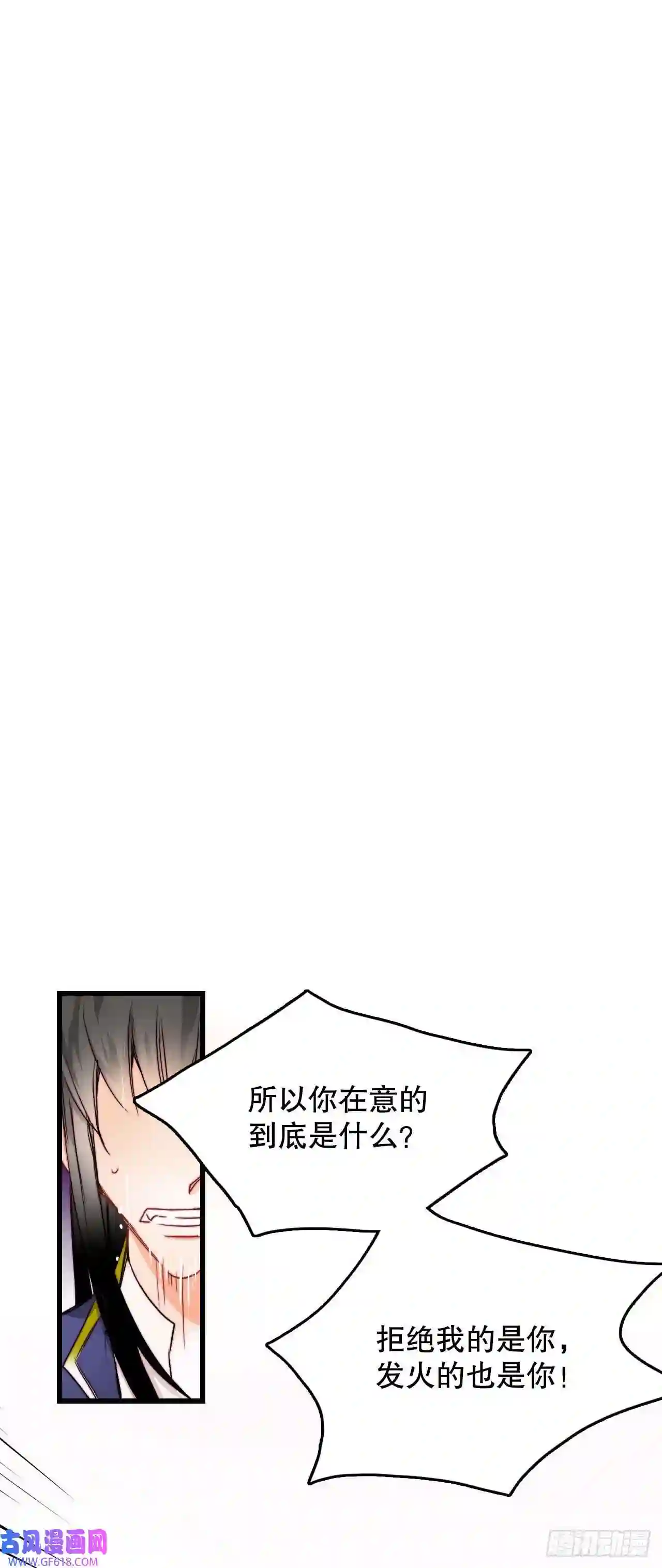 Bring the Love14.求婚