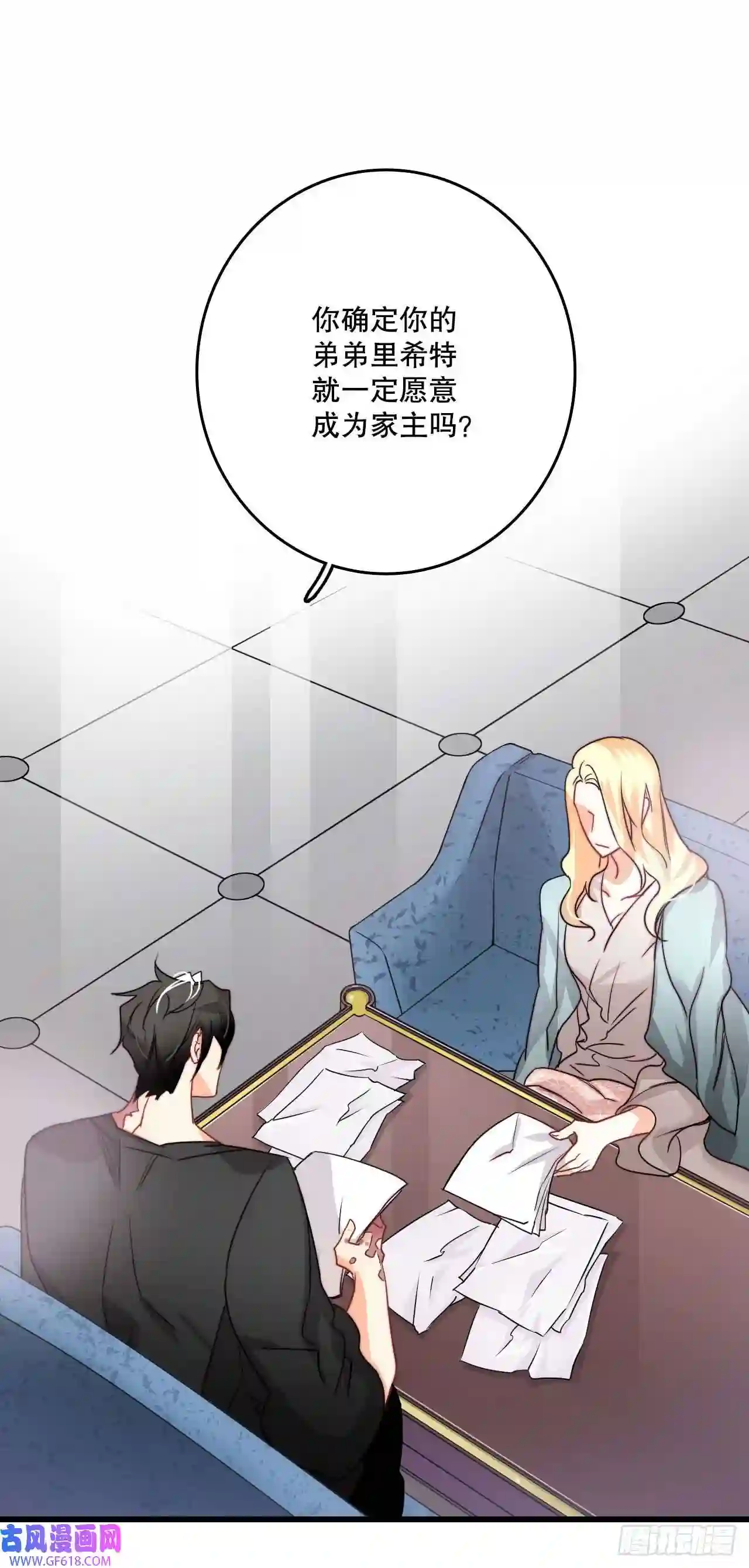 Bring the Love14.求婚