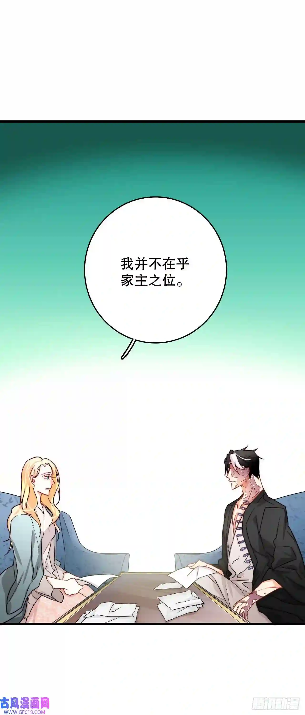 Bring the Love14.求婚