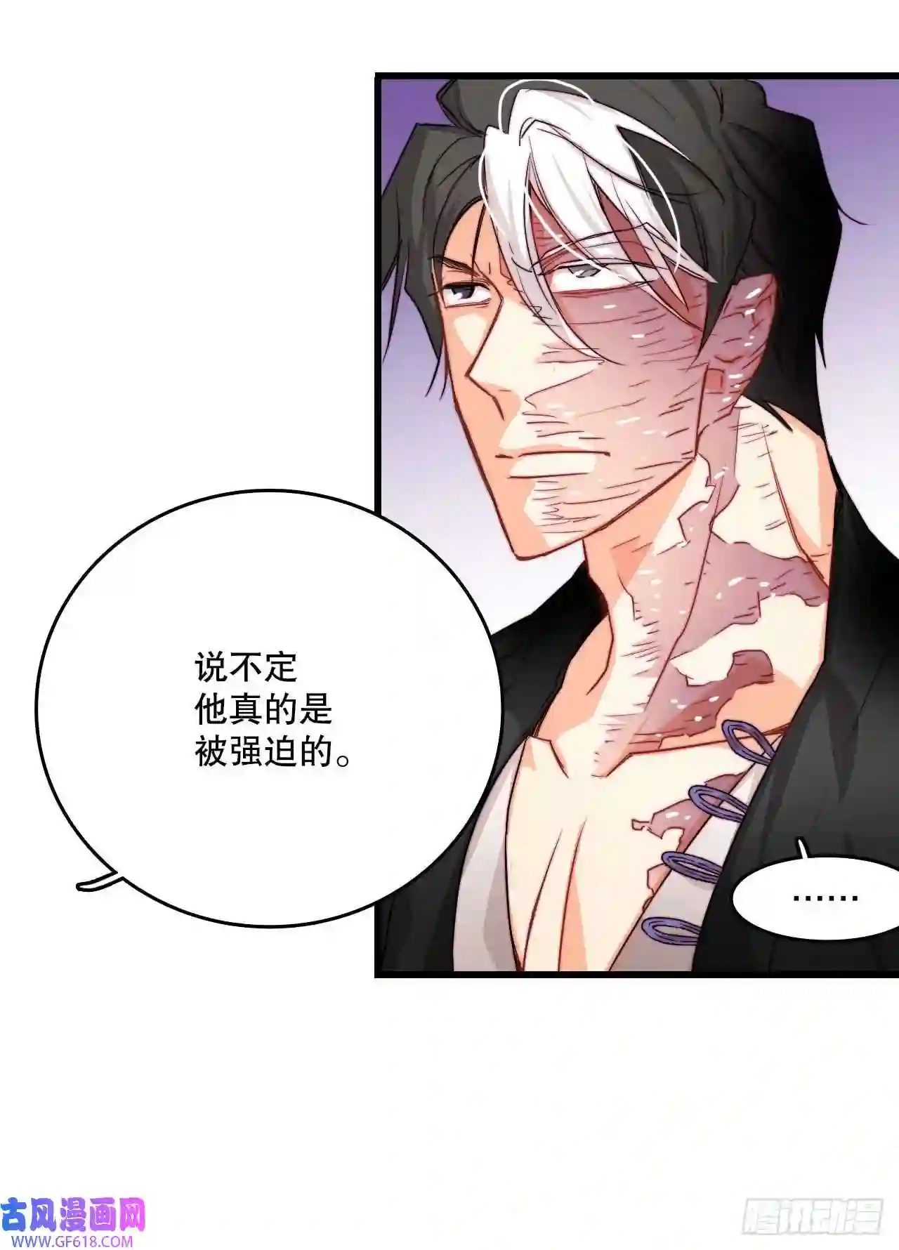 Bring the Love14.求婚