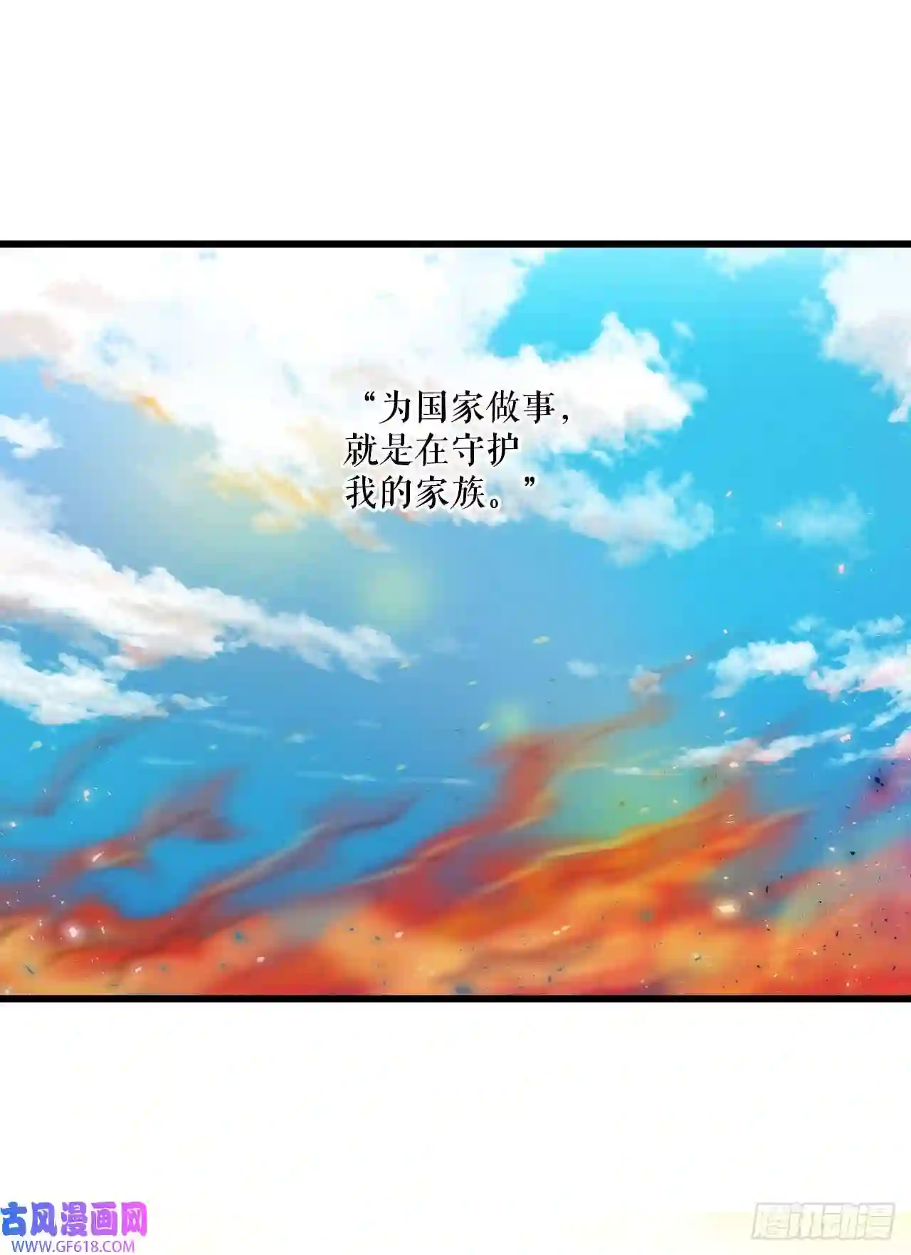 Bring the Love14.求婚