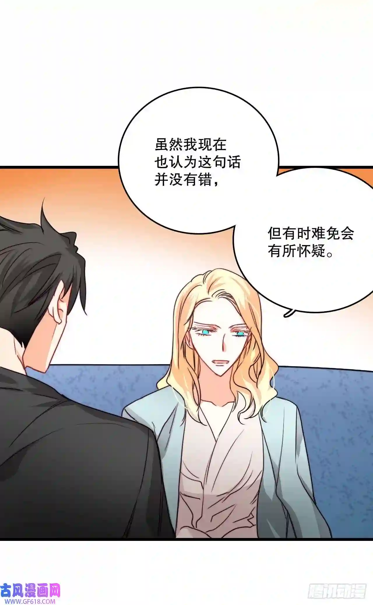 Bring the Love14.求婚