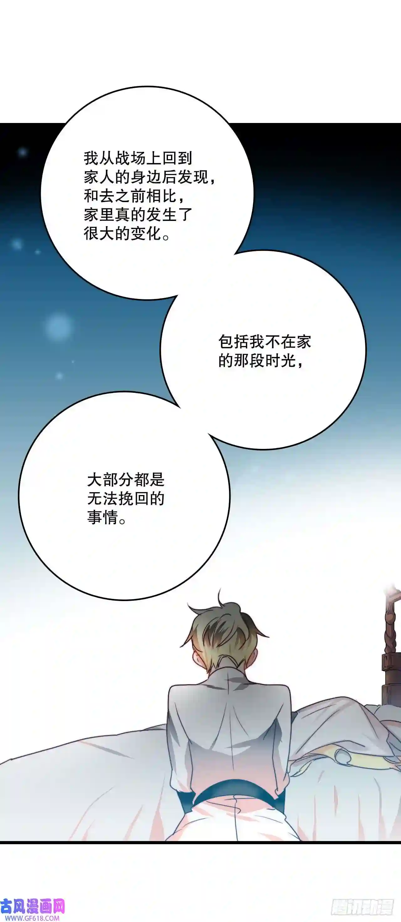Bring the Love14.求婚