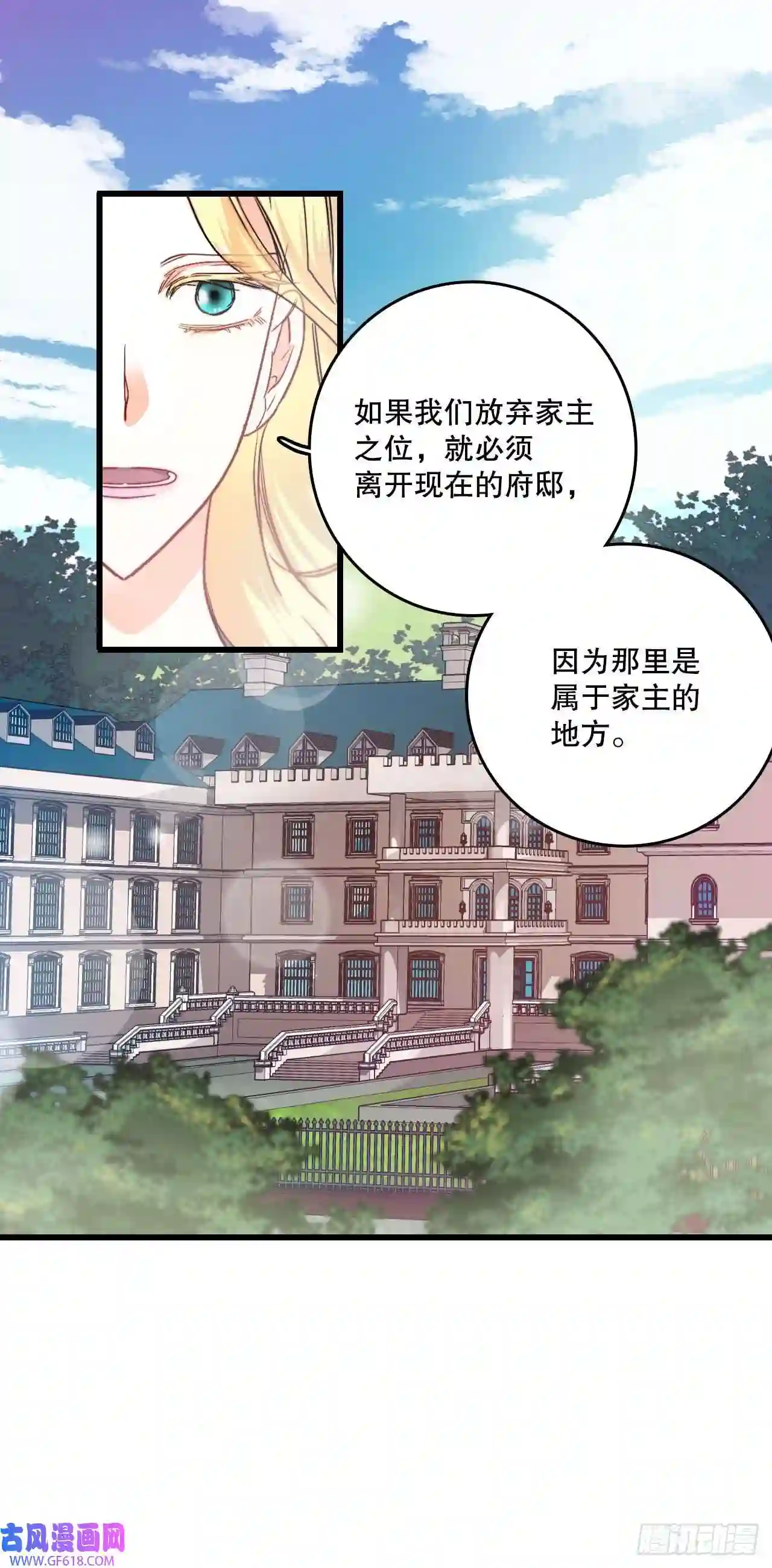 Bring the Love14.求婚