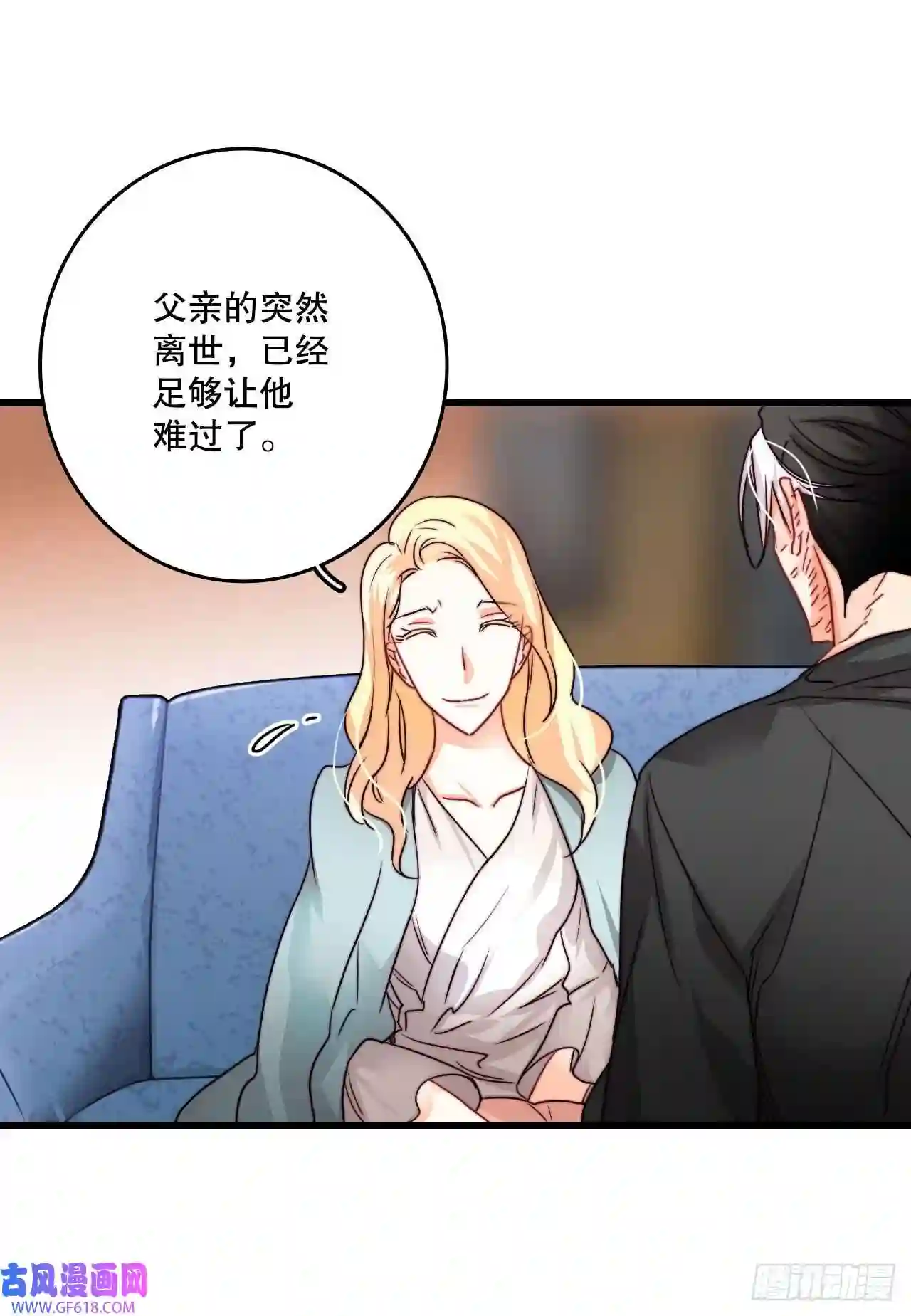 Bring the Love14.求婚