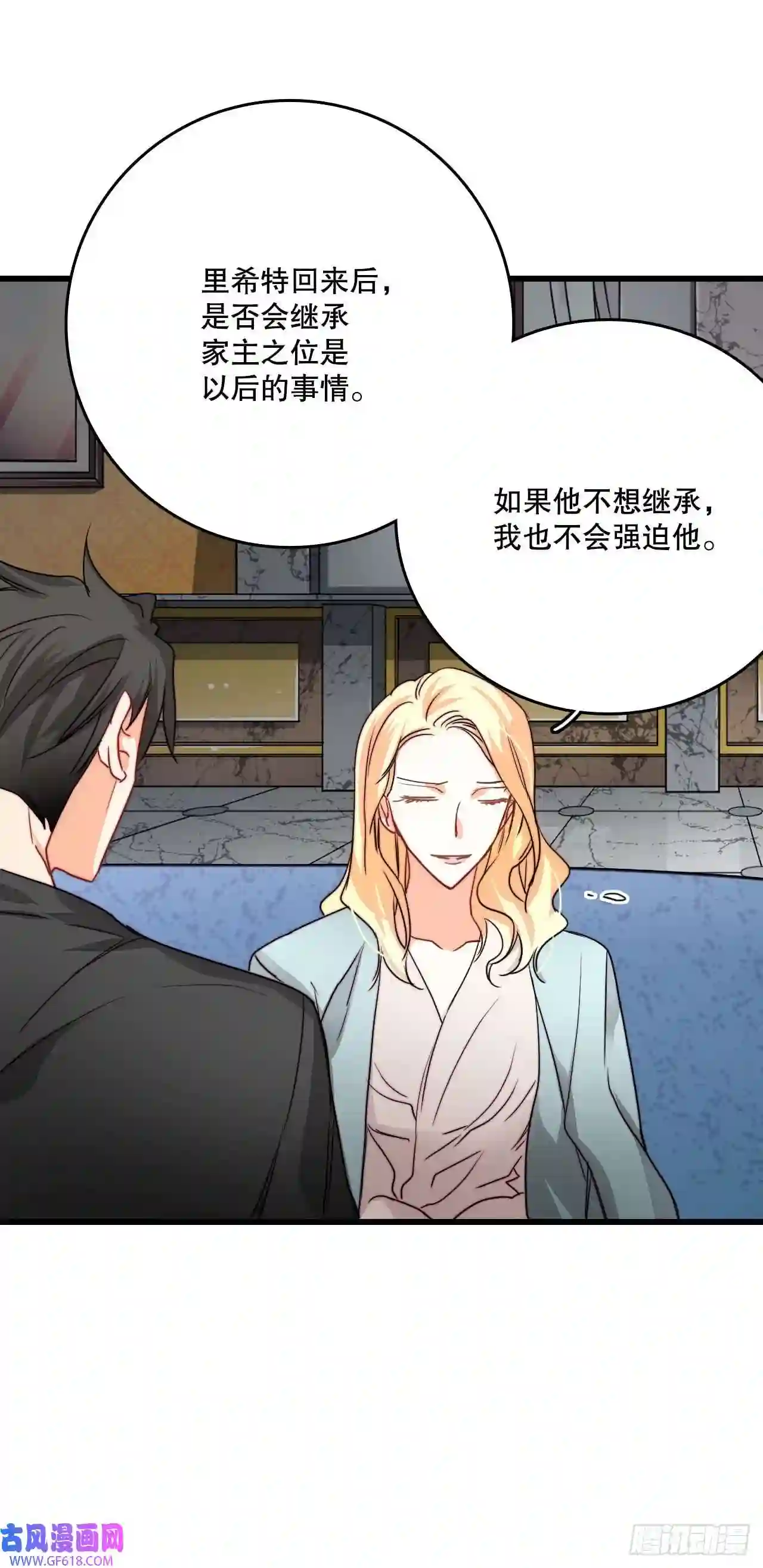 Bring the Love14.求婚