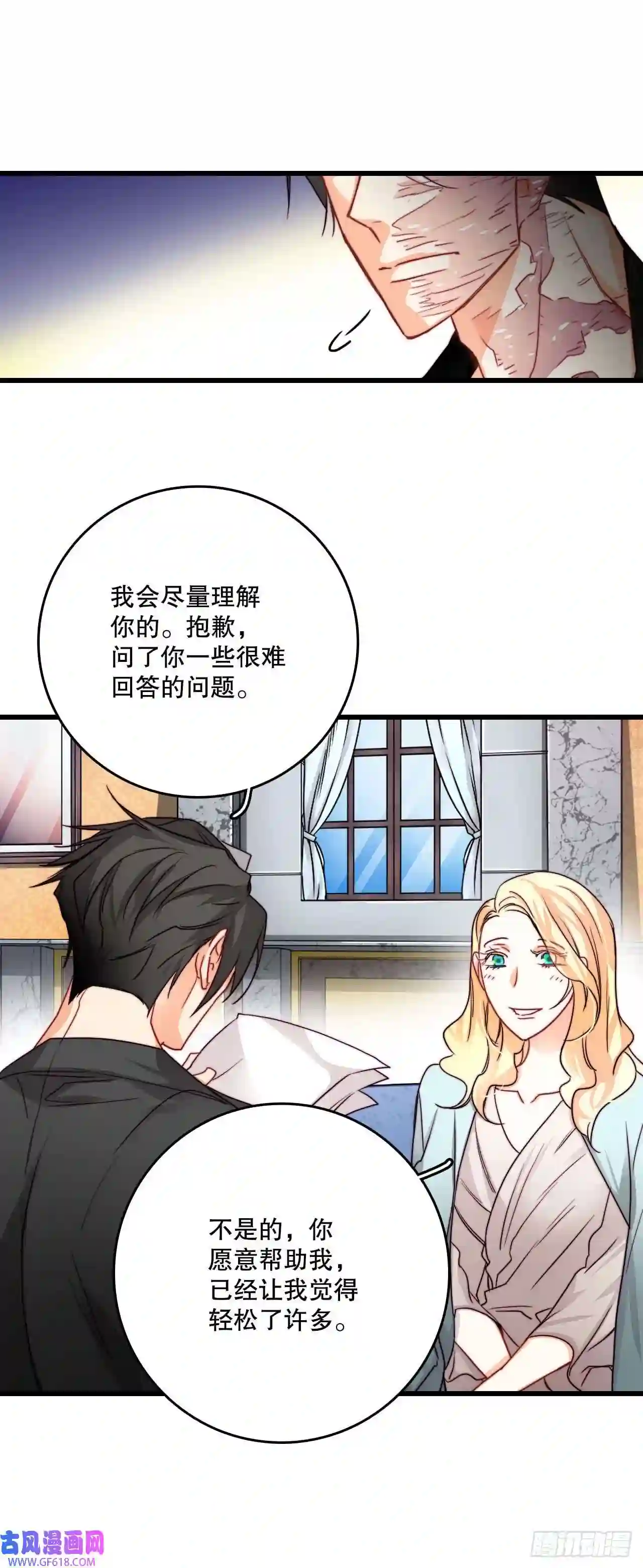 Bring the Love14.求婚