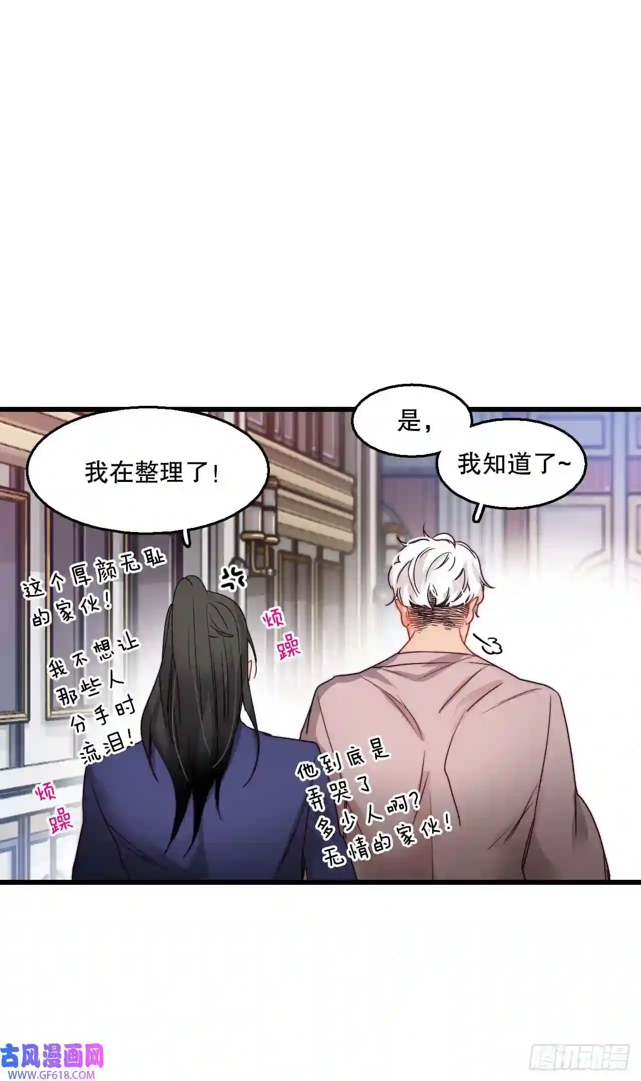 Bring the Love14.求婚