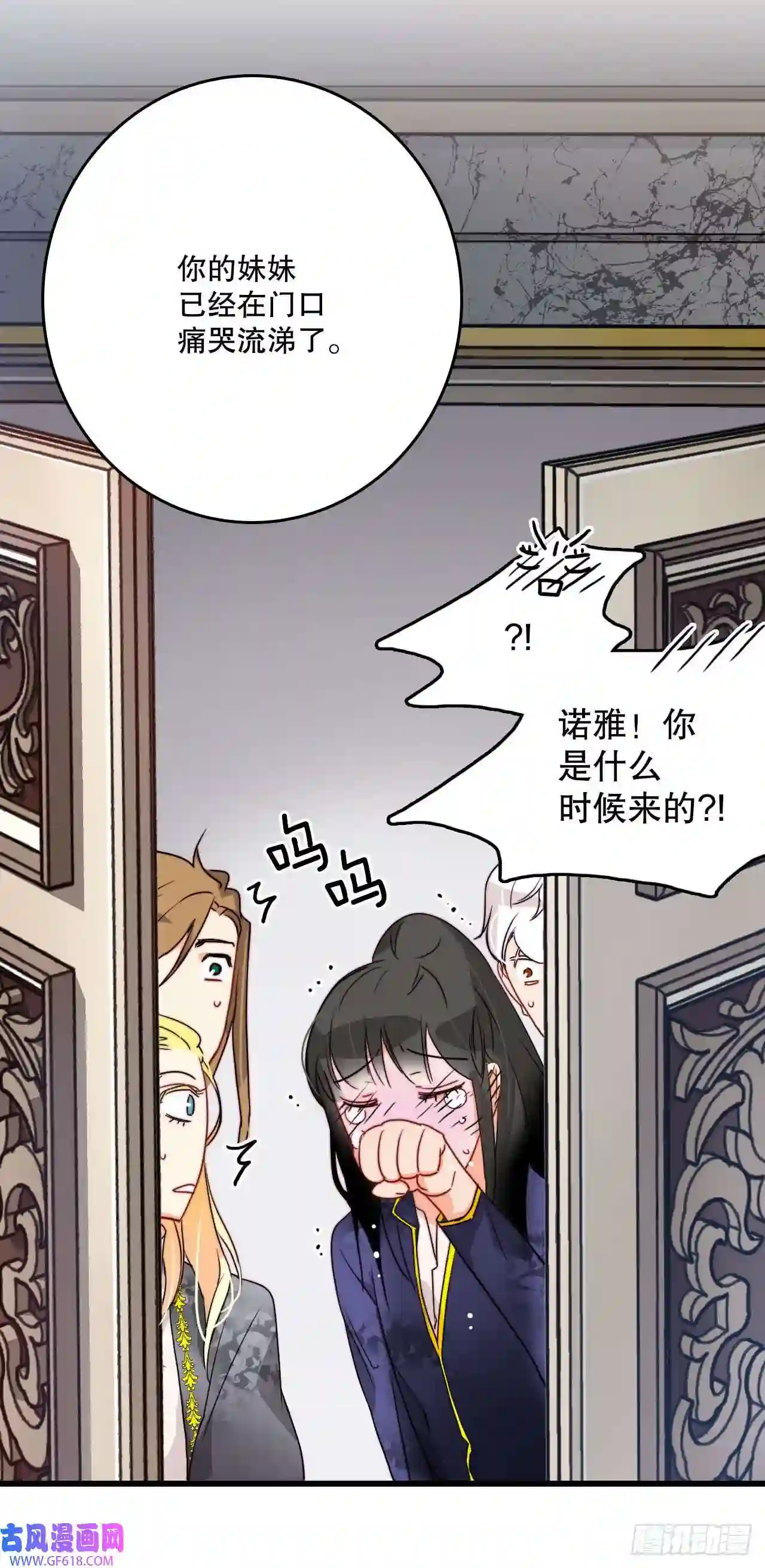 Bring the Love14.求婚