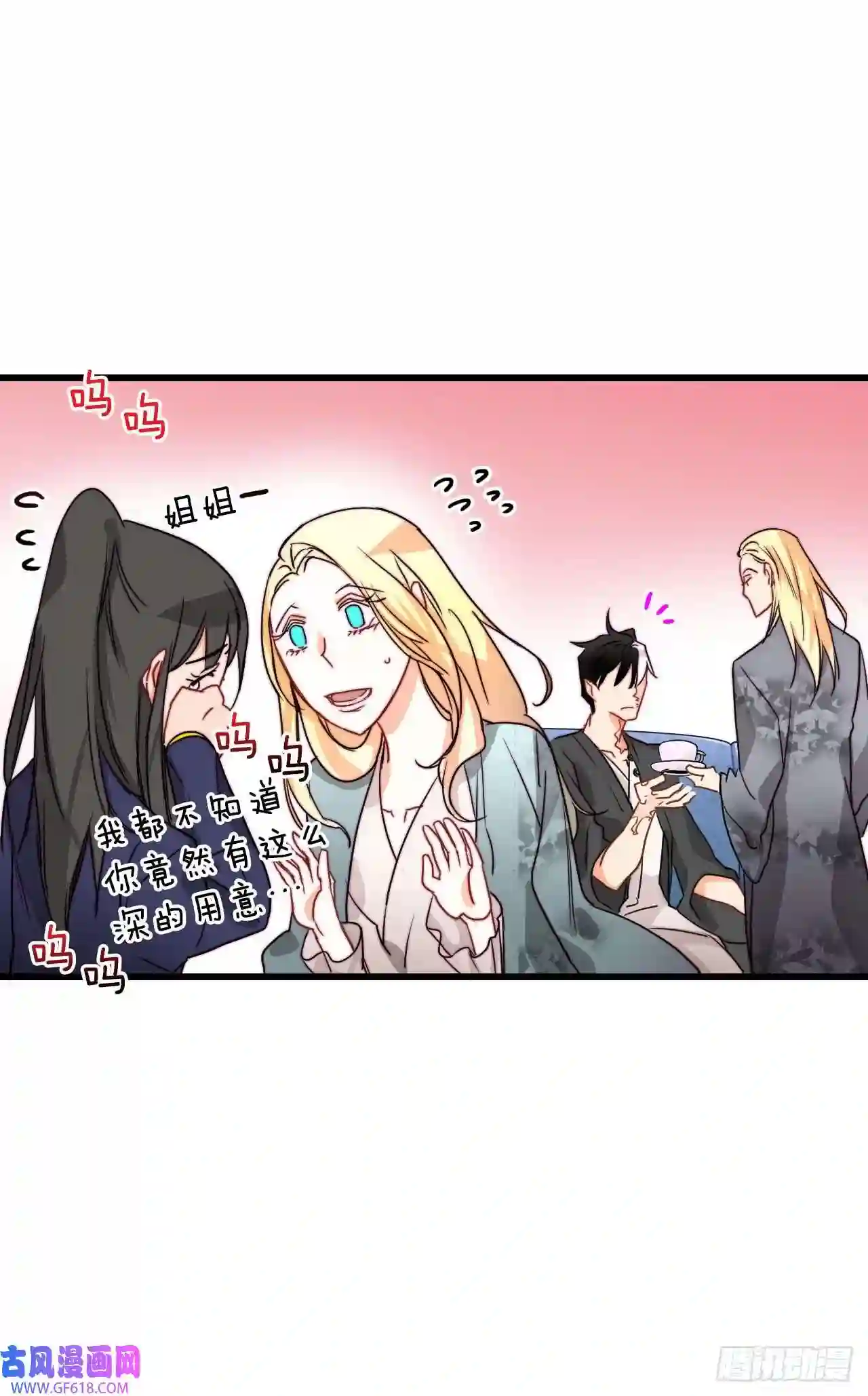 Bring the Love14.求婚