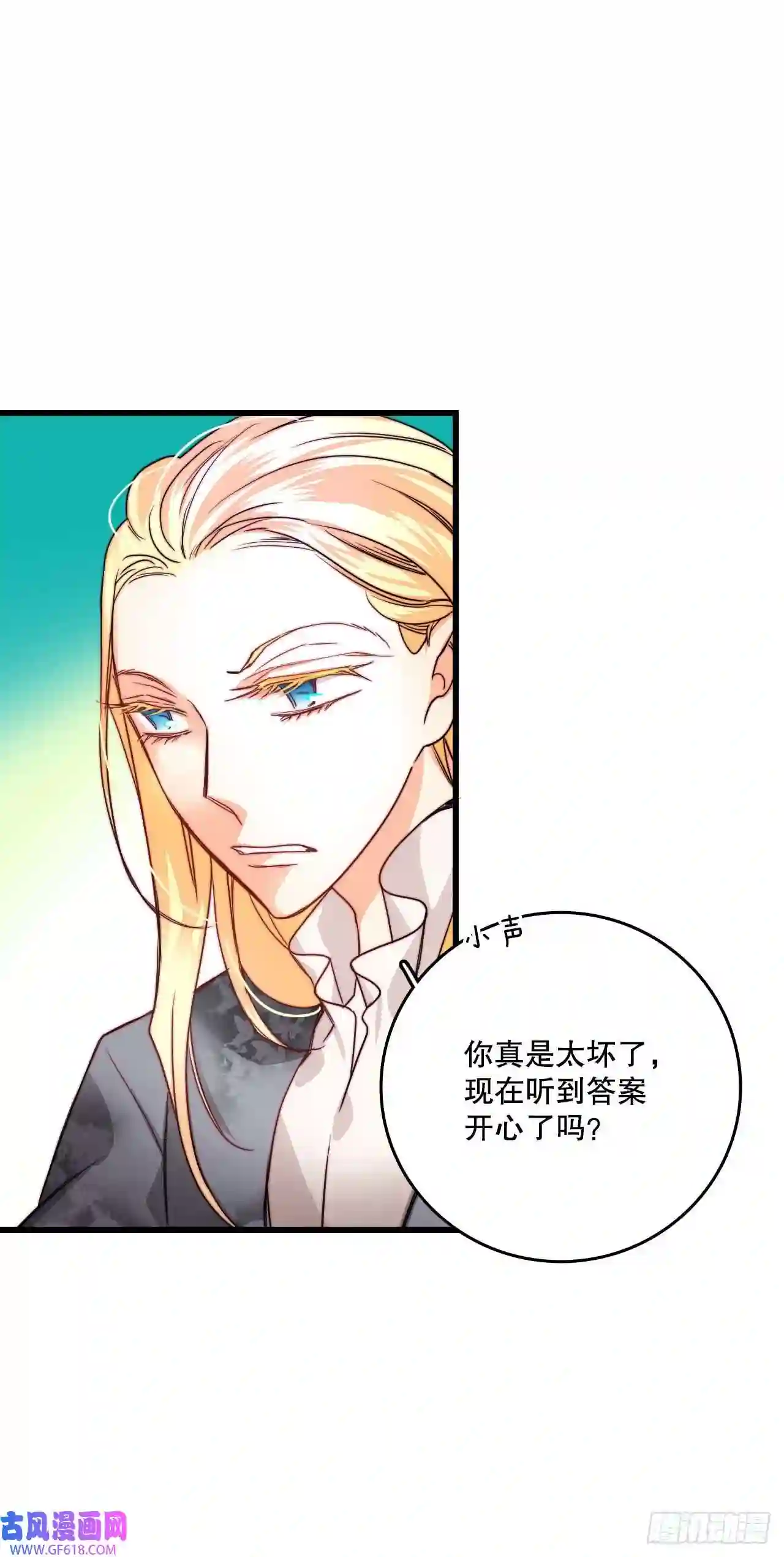 Bring the Love14.求婚