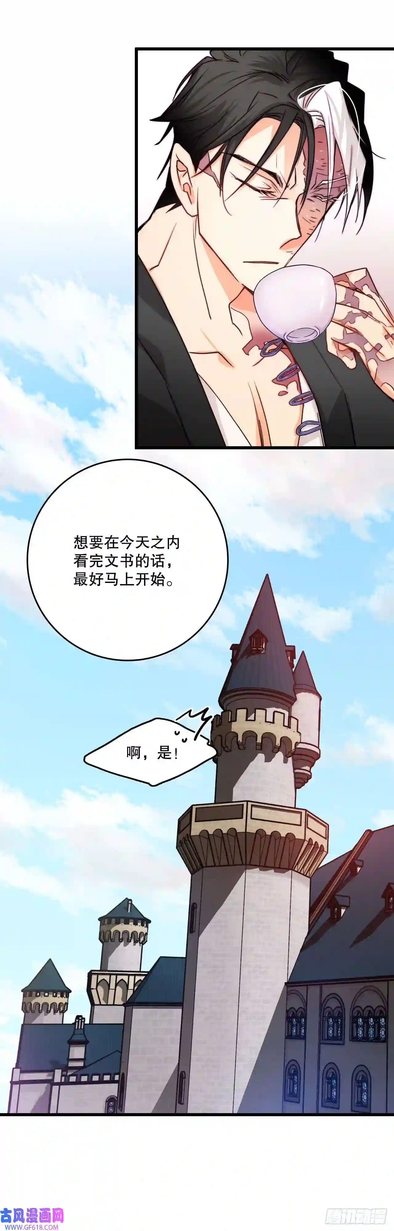Bring the Love14.求婚