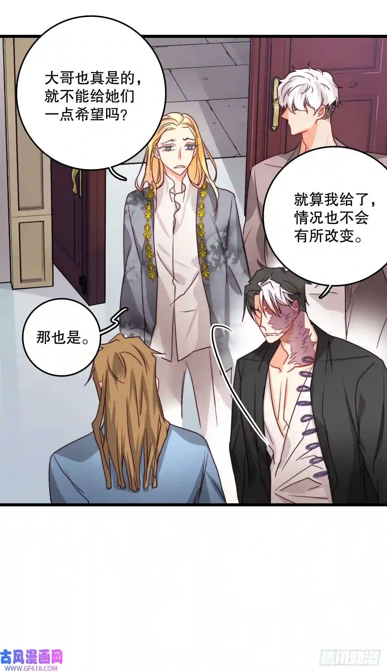 Bring the Love14.求婚