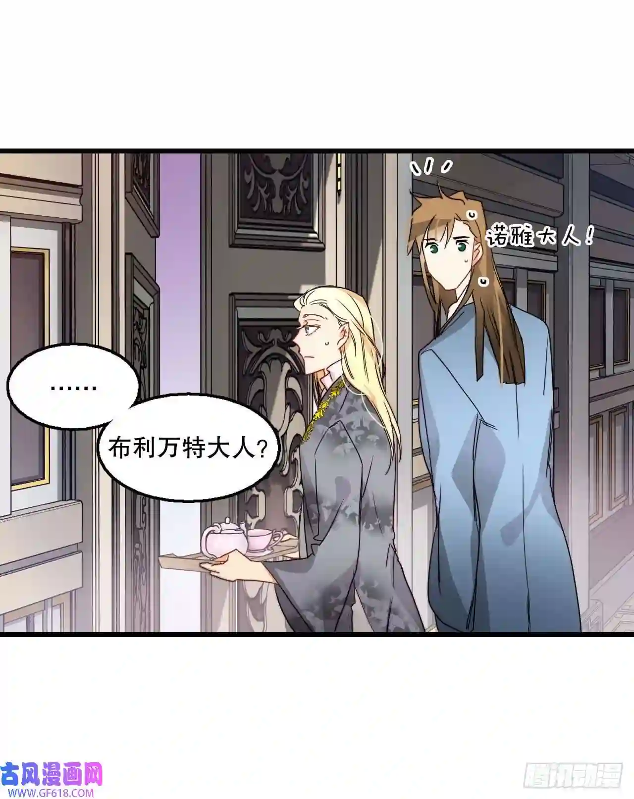 Bring the Love14.求婚
