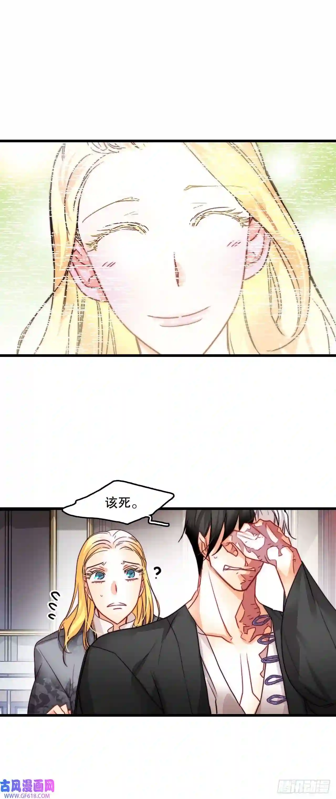 Bring the Love14.求婚