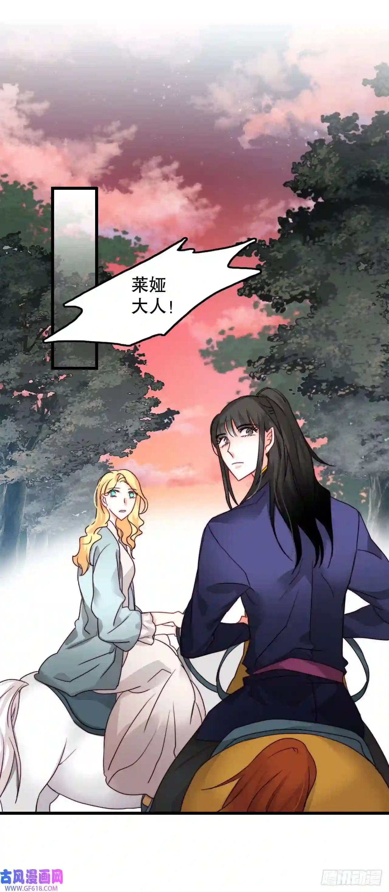 Bring the Love14.求婚