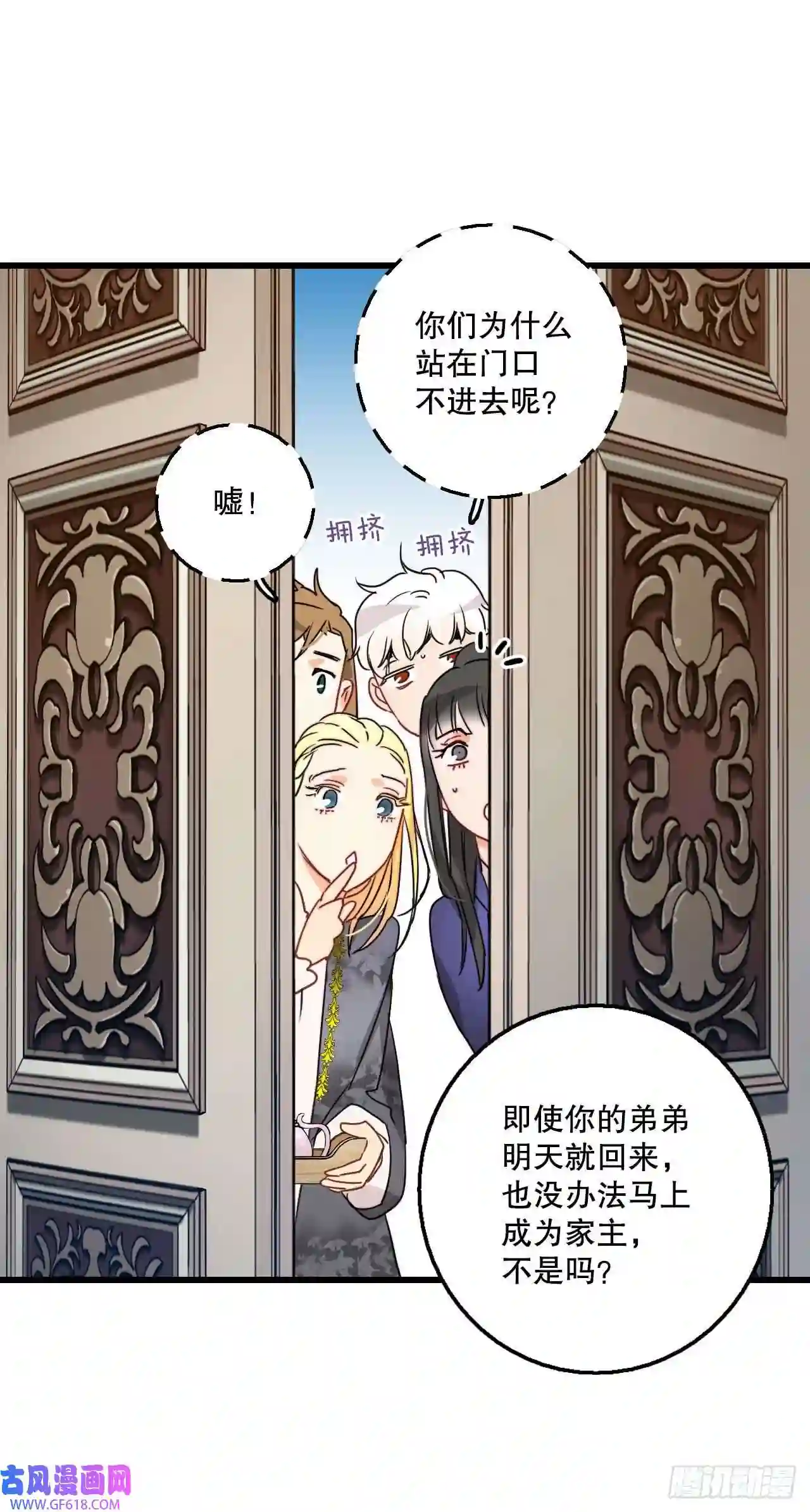 Bring the Love14.求婚