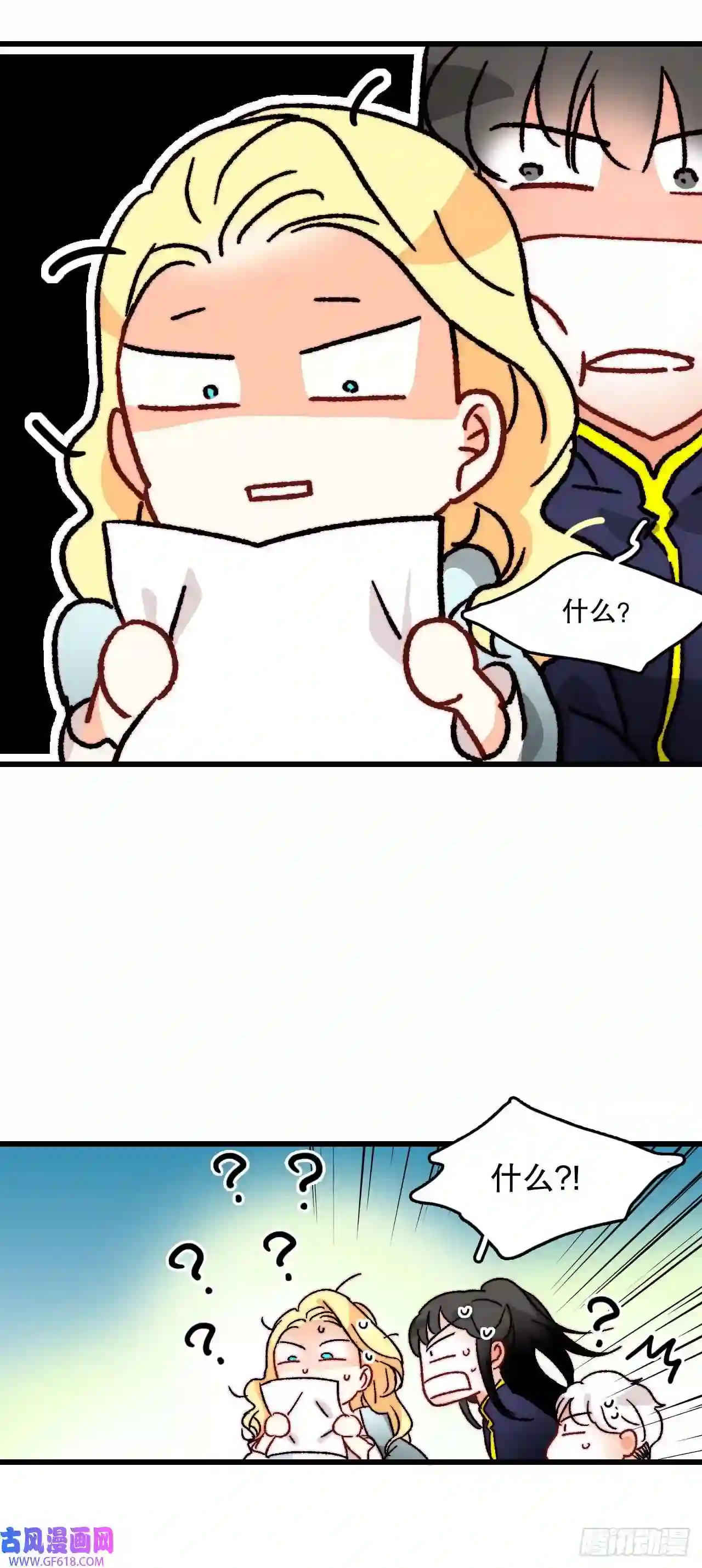 Bring the Love14.求婚