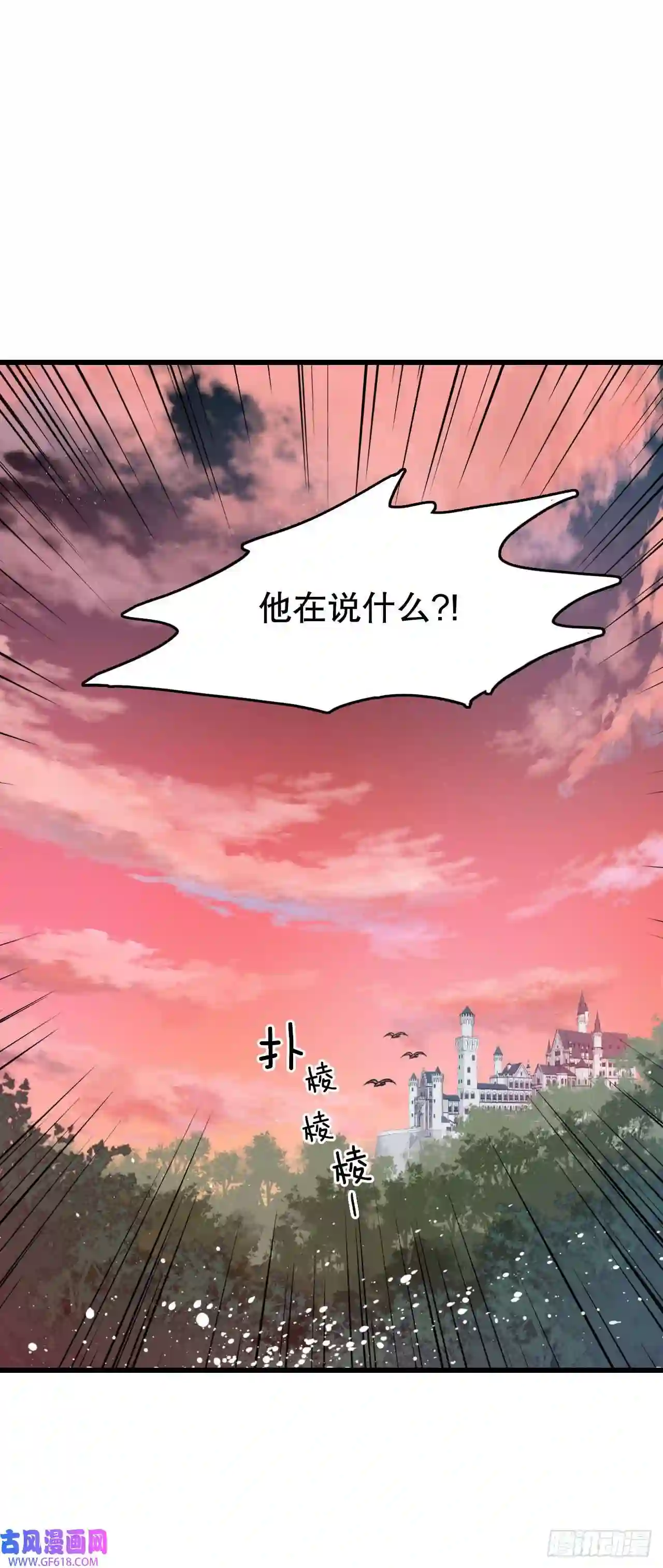 Bring the Love14.求婚