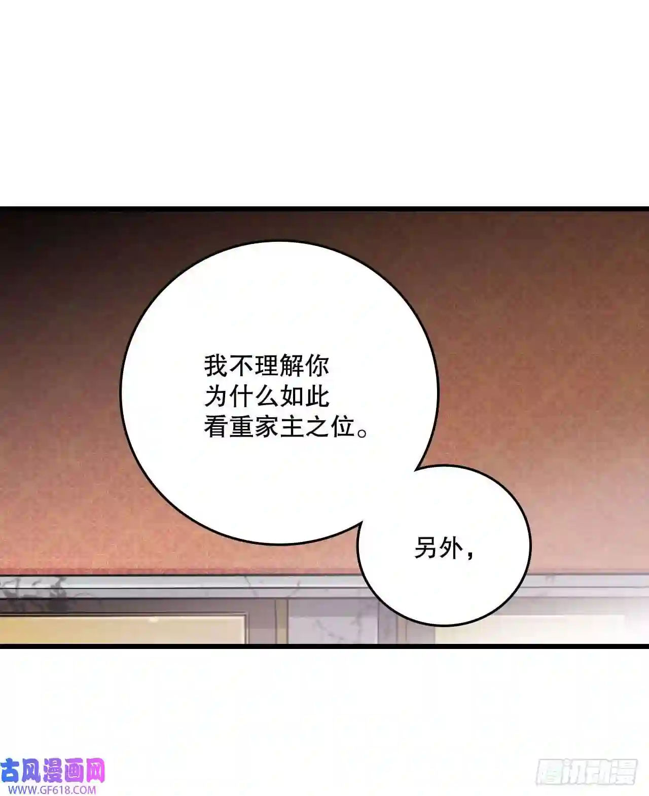 Bring the Love14.求婚
