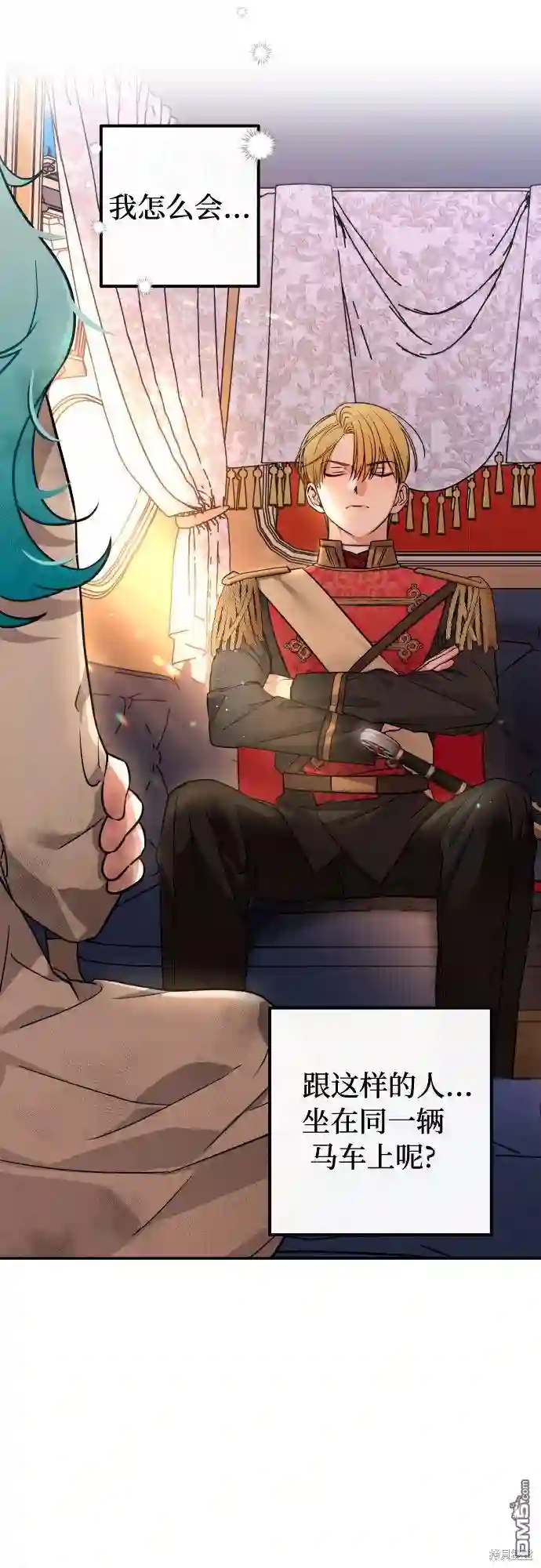 小公女薄荷第1话