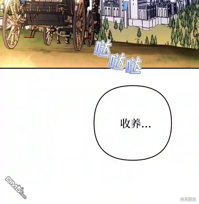 小公女薄荷第1话