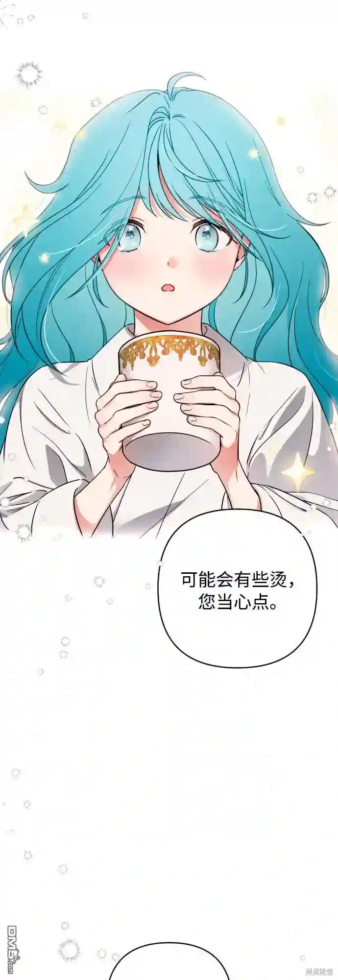 小公女薄荷第1话