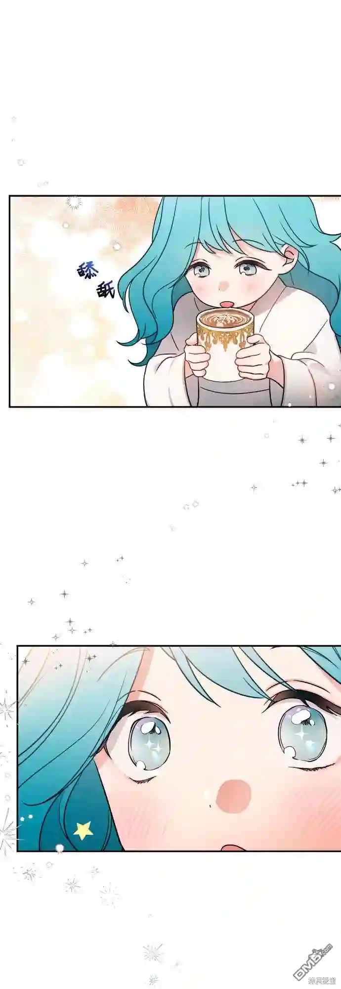 小公女薄荷第1话