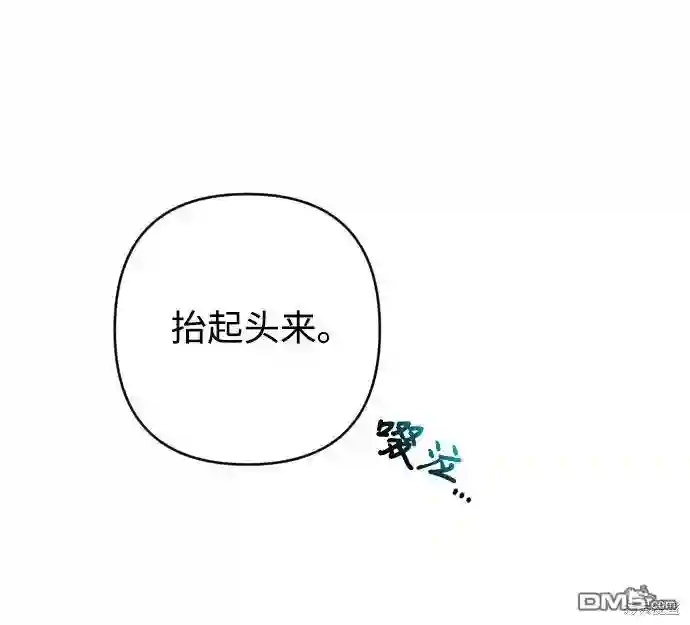 小公女薄荷第1话