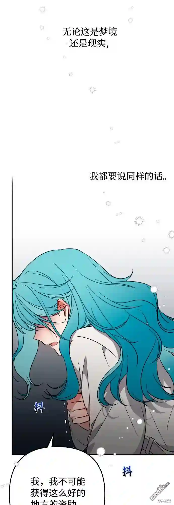 小公女薄荷第1话