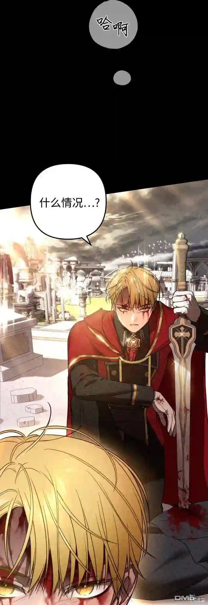 小公女薄荷第1话