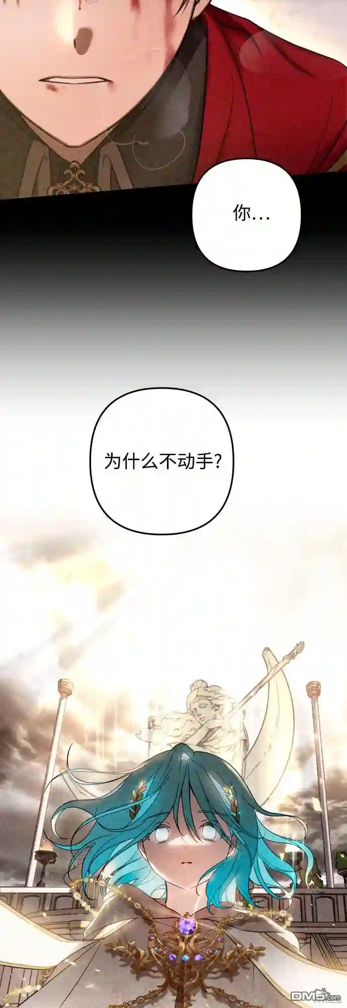 小公女薄荷第1话