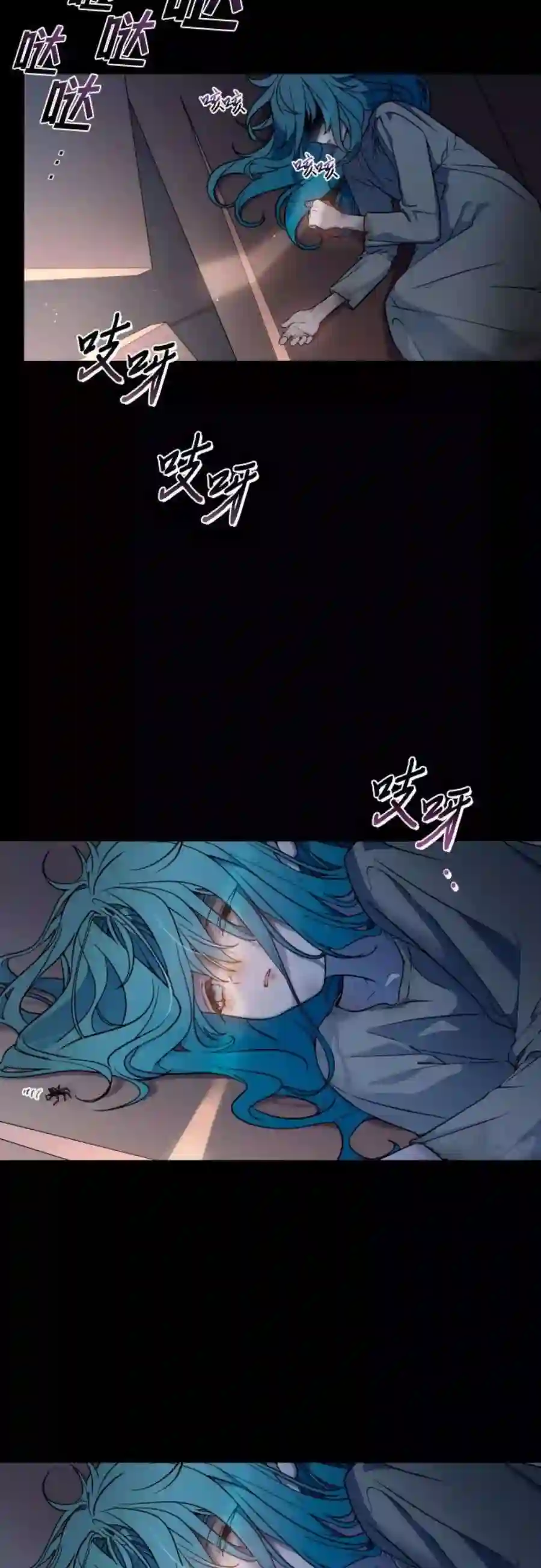 小公女薄荷1话