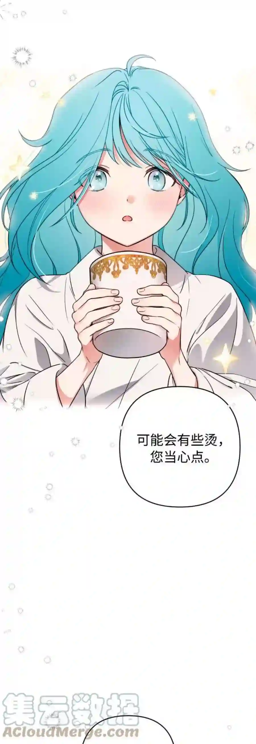 小公女薄荷1话