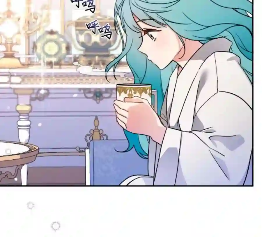 小公女薄荷1话