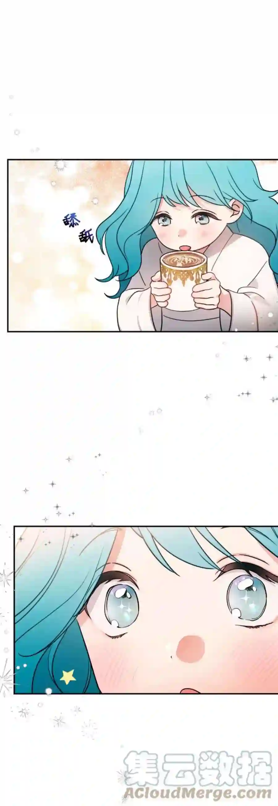 小公女薄荷1话