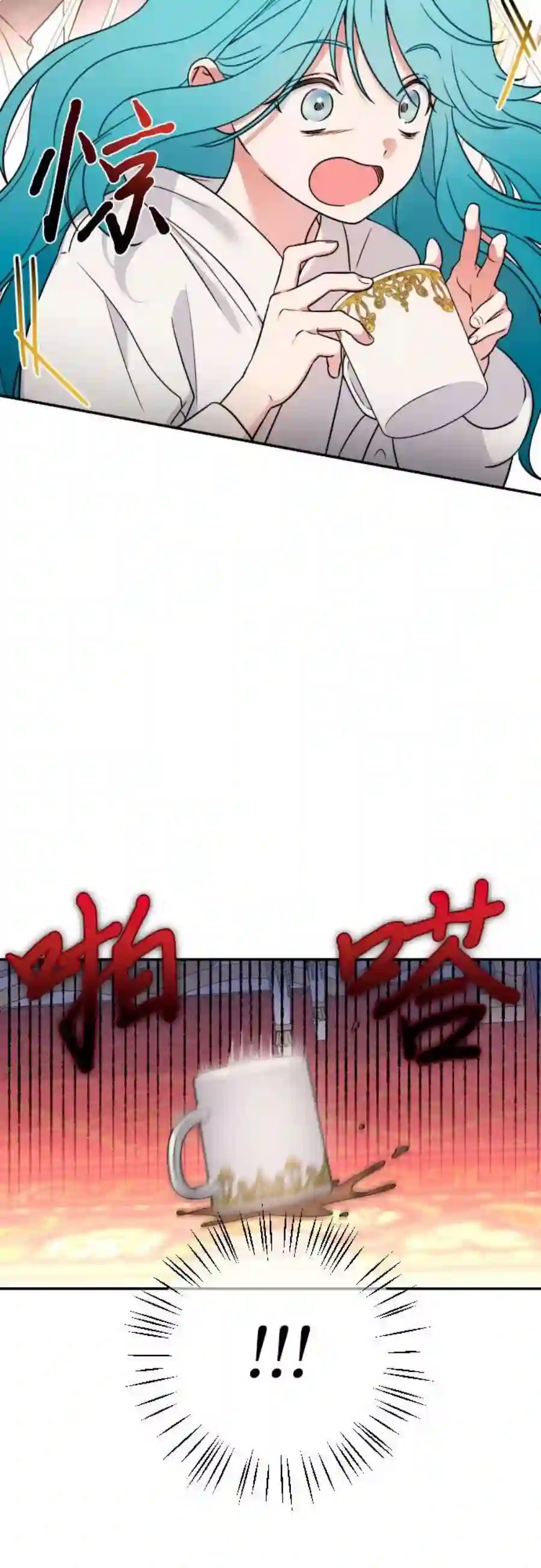 小公女薄荷1话