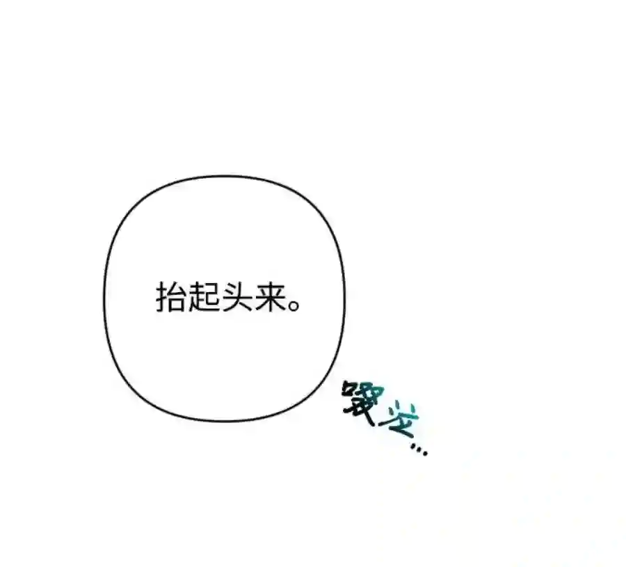 小公女薄荷1话