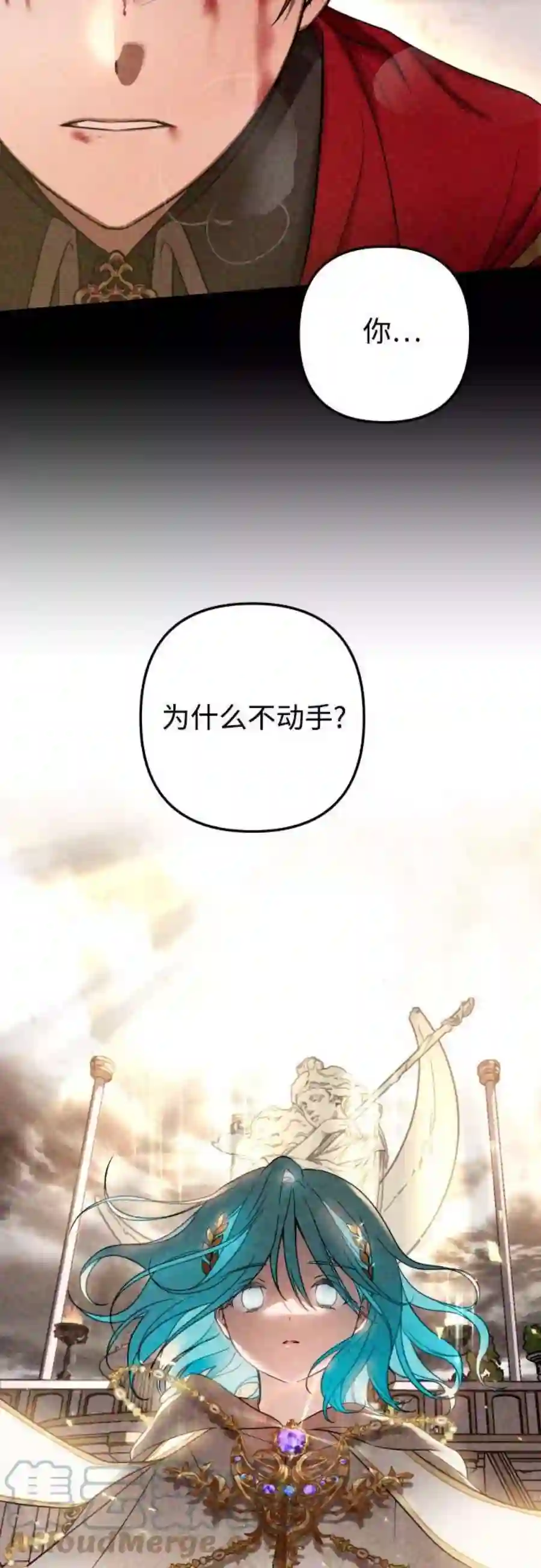 小公女薄荷1话